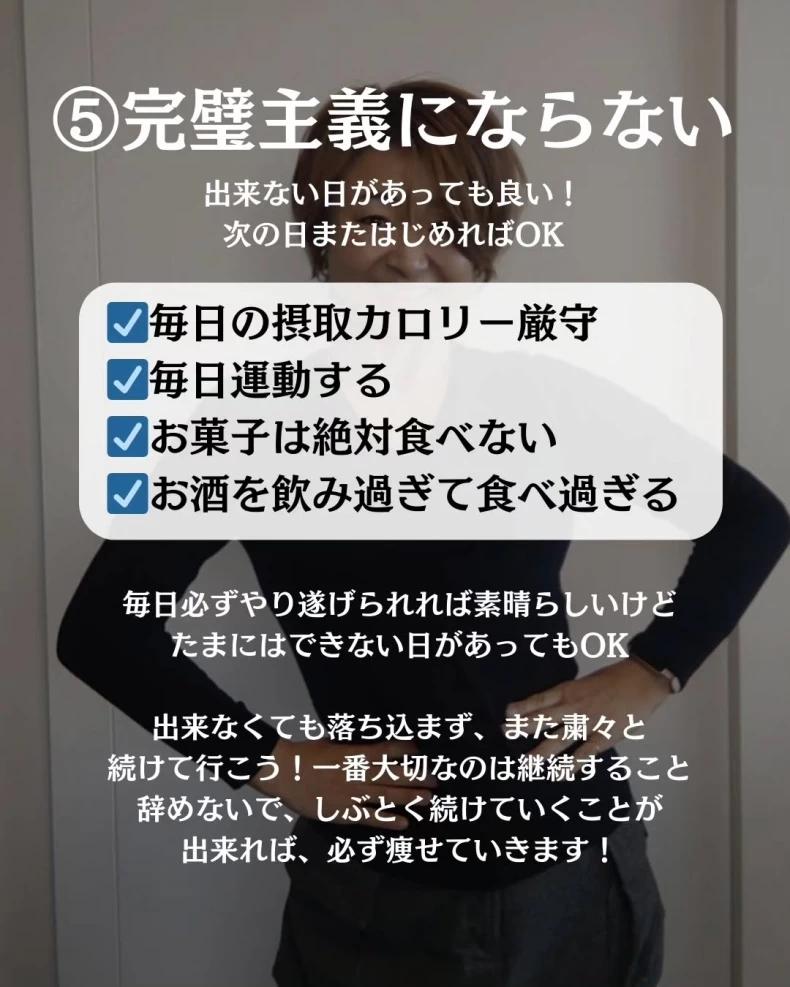 日52歲家庭主婦進軍模特圈！她「甩油16kg」大回春…關鍵5招全公開