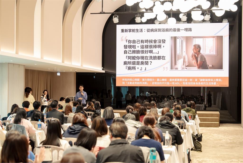基隆長照專業服務成果亮眼　接軌長照3.0推動社區式長照機構復能新模式