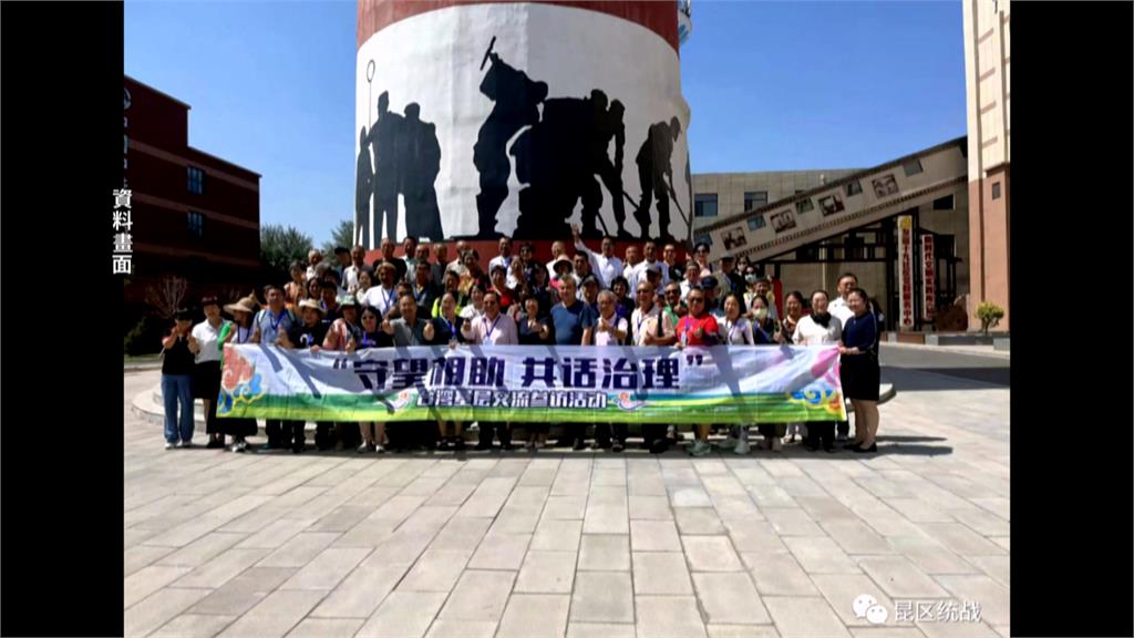 高雄里長帶團赴廈門涉犯反滲透法　二審全數「改判無罪」