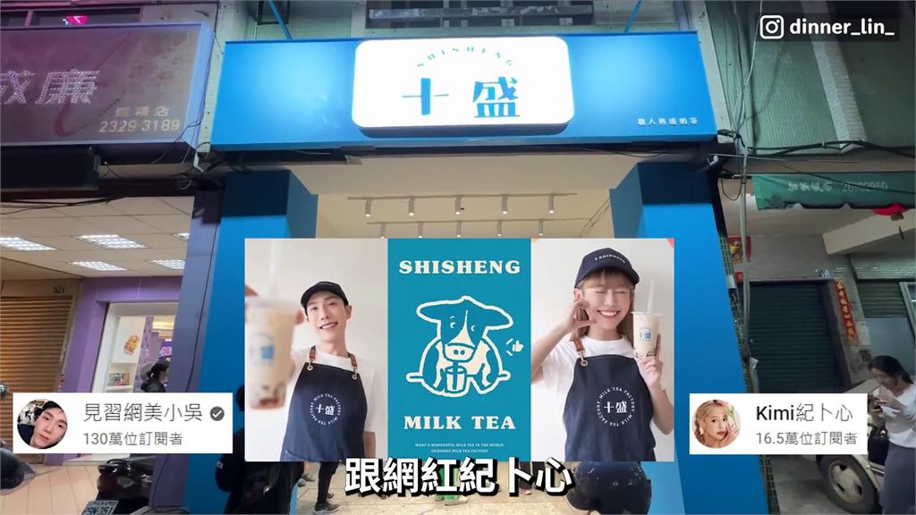 真材實料!大學生評比網紅手搖飲 被「這杯」征服味蕾:平衡做得非常好