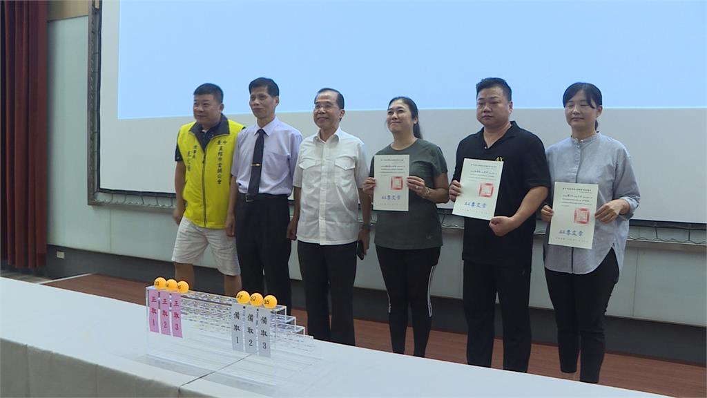 台中「當鋪牌照」中籤率超低! 今公開抽籤115人搶3名額