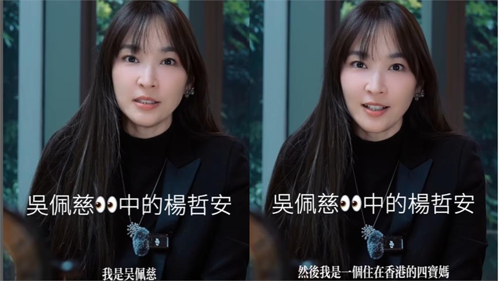 吳佩慈「10年生4寶」成百億貴婦　神隱多年「47歲凍齡近況」曝光！