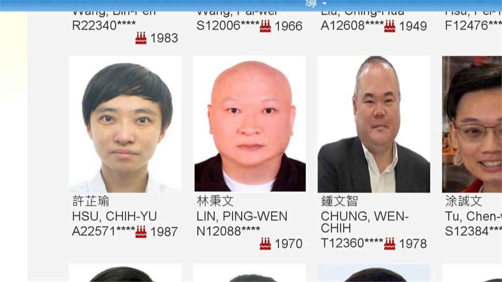 橘子許芷瑜登調查局「外逃通緝犯」 網友朝聖網頁一度當機 檢舉獎金飆百萬