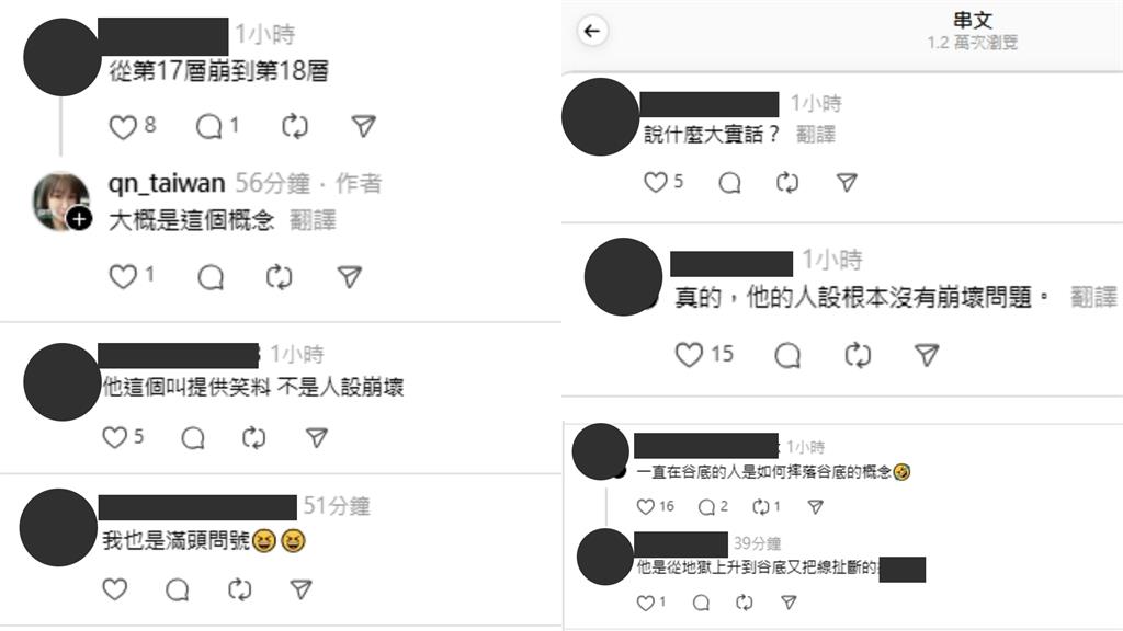 館長遭爆料「鋼鐵直男」人設崩壞?她「8字」曝真相網笑翻:說什麼大實話!