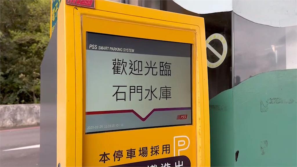 過年大塞車引民怨！　228連假石門水庫實施總量管制「超量只進不出」