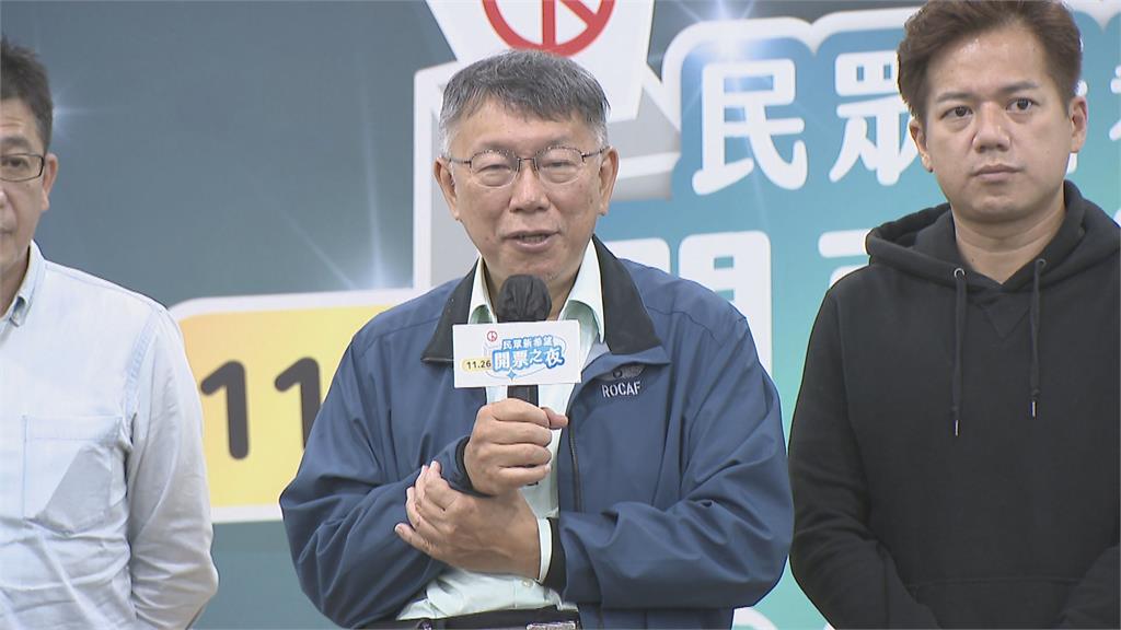 民眾黨攻下新竹市 柯文哲爭奪2024大位?