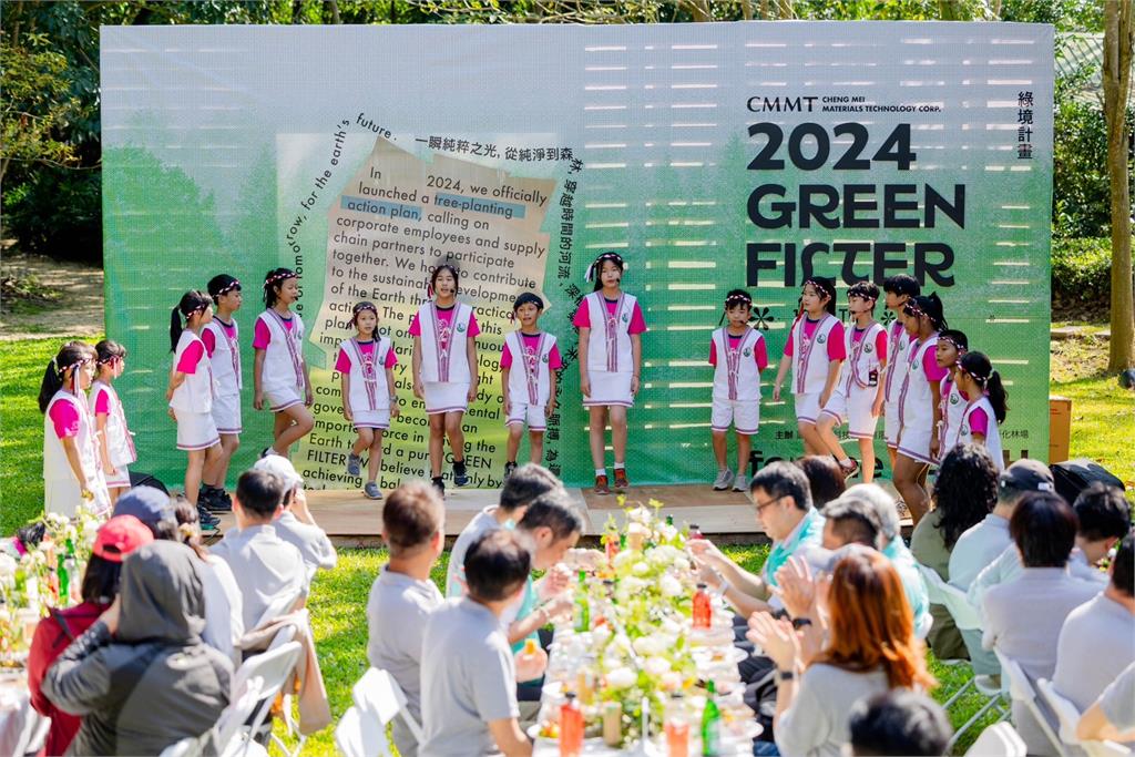 CMMT誠美材料攜手中興大學啟動「Green Filter綠境計畫」