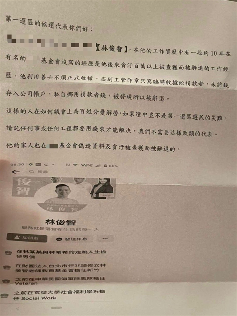 快新聞／跑活動刻意藍白合？  高虹安回應了