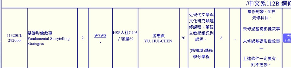 清大作業設計罷免影片 學生 :了解議題的管道