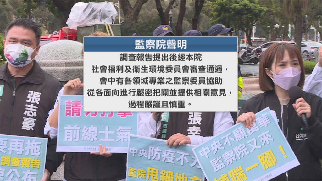 拒「藍白合」! 民眾黨議員擬參選人推「自己的母雞」