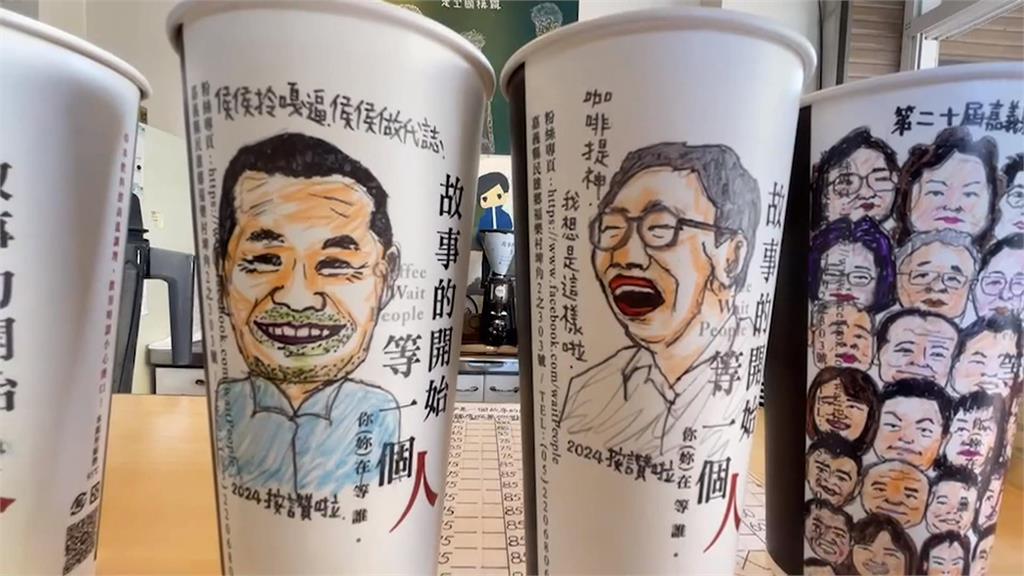 「客人驚喜」成就感爆棚 手繪肖像不收費!拿到專屬咖啡杯好幸福
