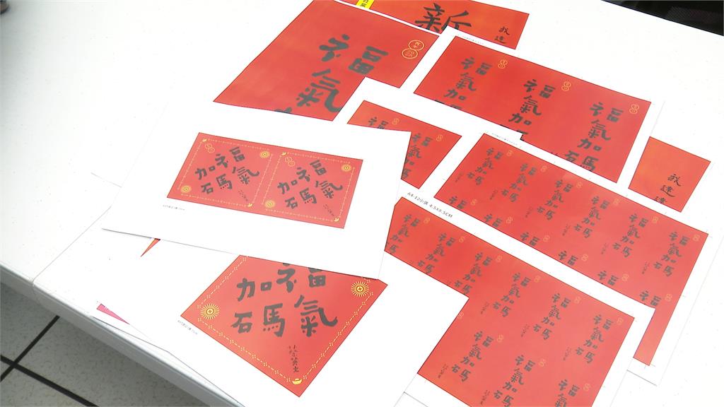 豬哥亮變總統？　網瘋傳「神級春聯」超商就能印