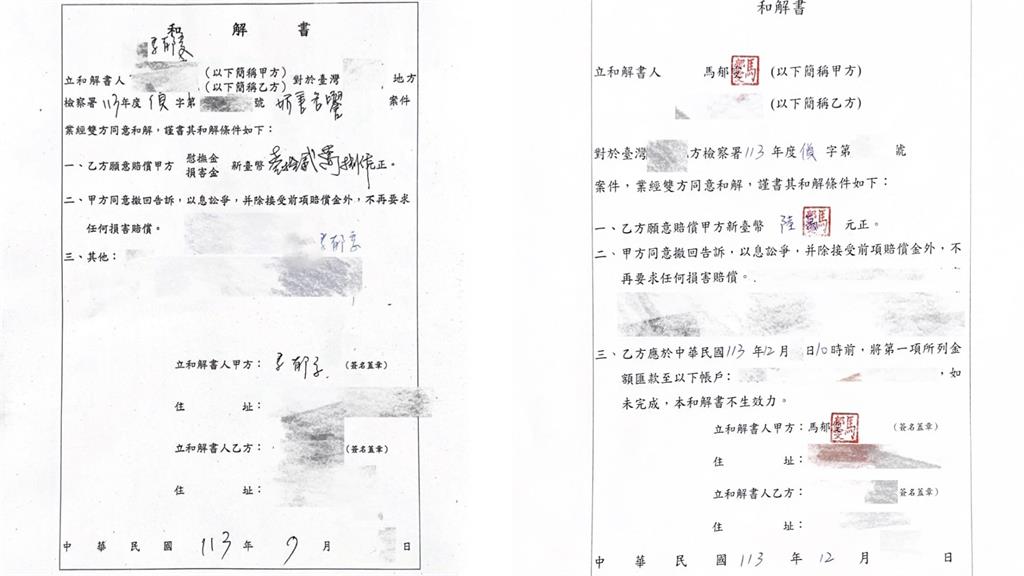 昔遭圍剿…馬郁雯「開告小草」曝和解金!笑諷「網路一條龍」:庭上一條蟲