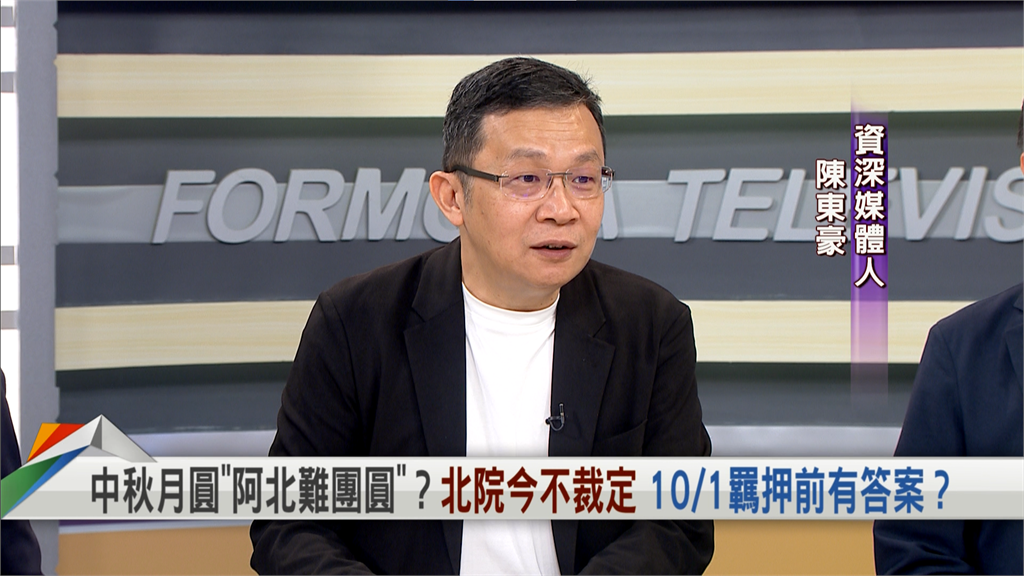向前行(影)／柯文哲欲推「考上司法官先關1週」！陳東豪指「這１職業」該比照辦理！