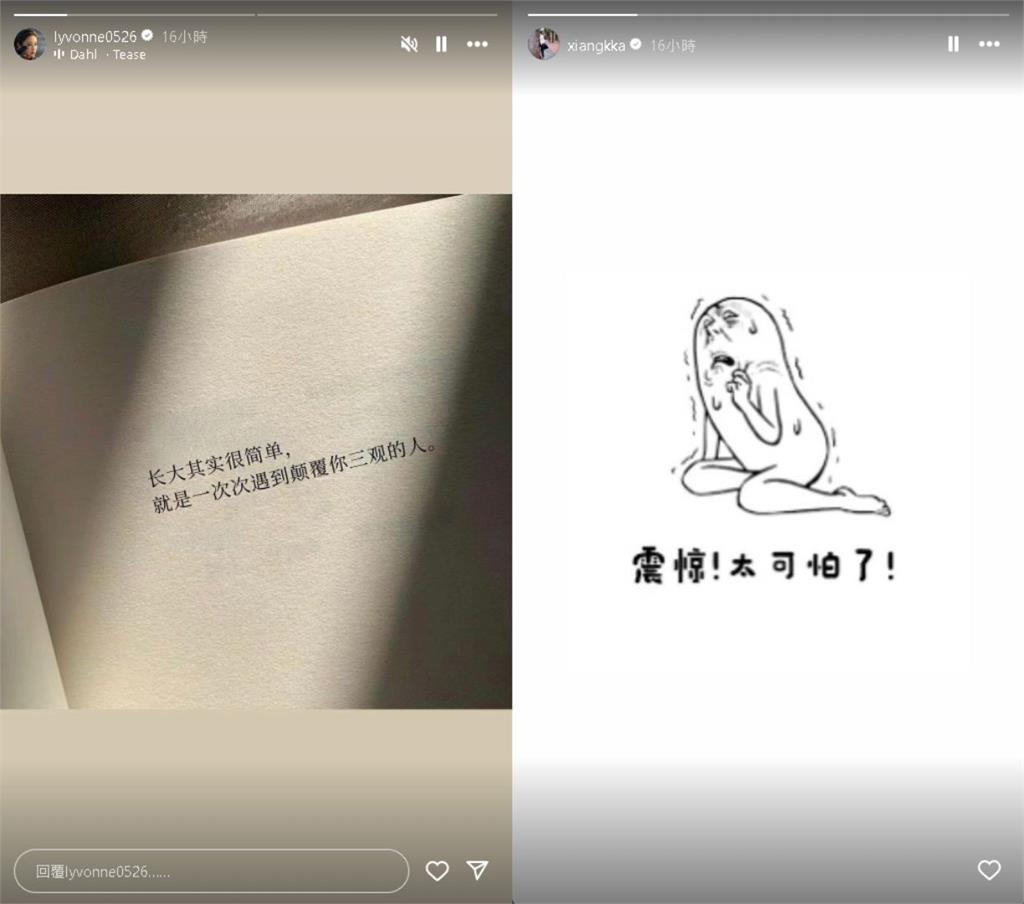 劉雨柔吐「297字」揭男友偷吃內幕!友人親曝「分手導火線」姐弟戀掰了