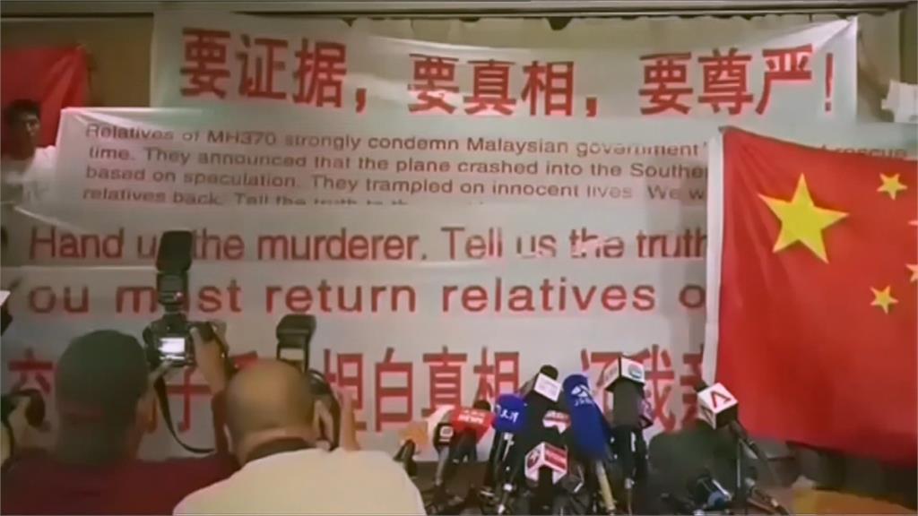 至今未尋獲! 馬航12年前突消失 家屬悲痛要求繼續找