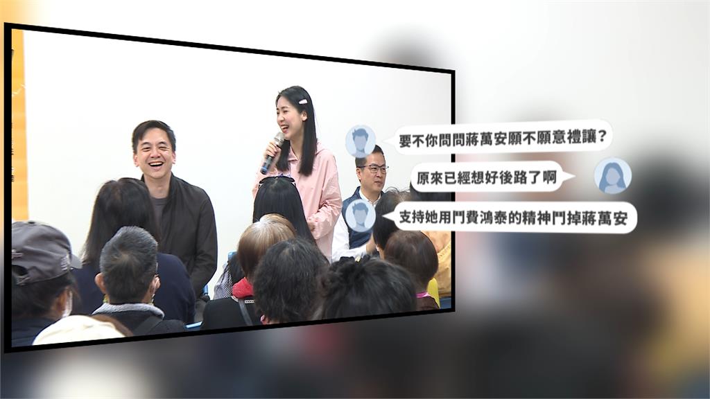 被罷免不能選台北、桃園市長嗎? 徐巧芯「驚句」網酸:後路找好了