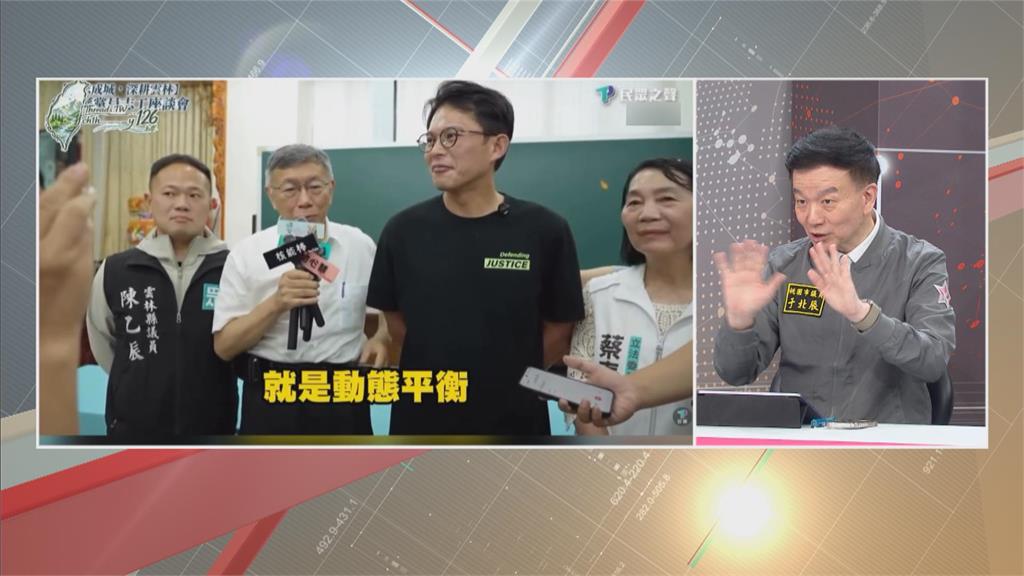 柯文哲包粽嫌麻煩脫口「超扯1句」　于北辰飆罵「自砸招牌」：免粽＝免中