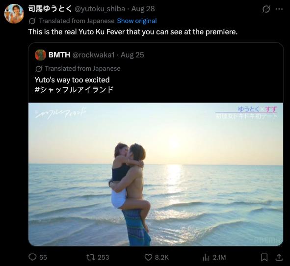 男星「肉身0距離」狂貼短髮妹！下體膨脹「網放大瘋看」雙方發聲了