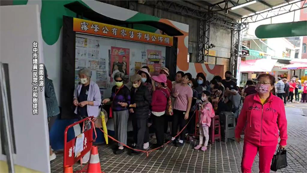 台中限定!第二波物調券起跑 引爆排隊人潮
