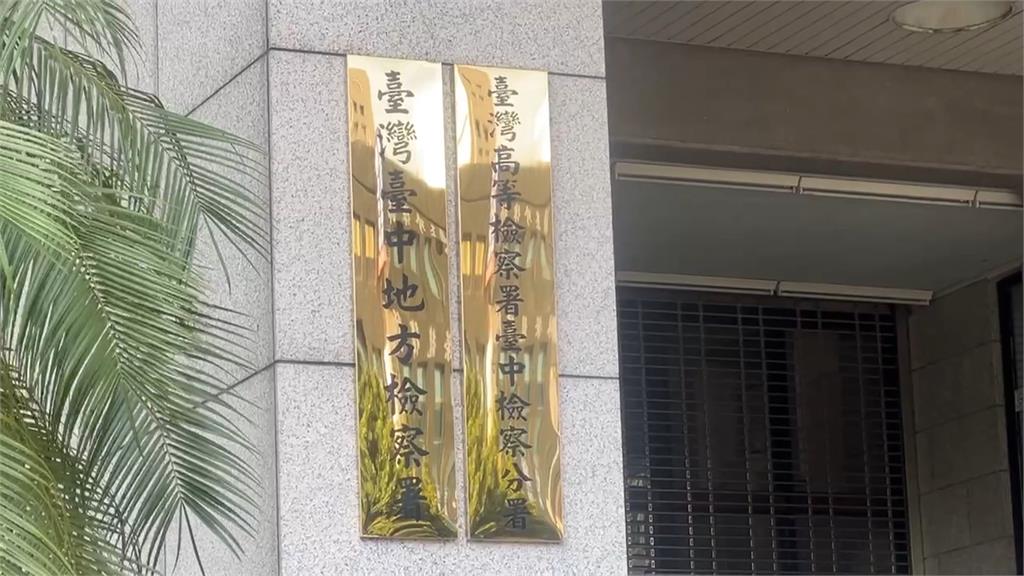 詐慈濟10億手札註記「DPP100萬」　主嫌陳昱瑄推給死人