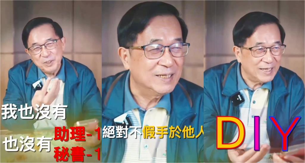 陳水扁曬片親證「全都自己DIY」　遭追問「海角七億案」本人鬆口回應了