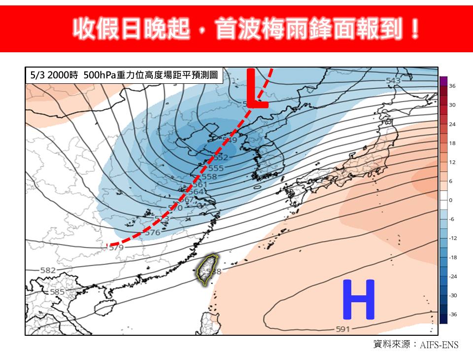快新聞／把握好天氣！勞動節連假先熱後雨　首波梅雨強碰「收假日」