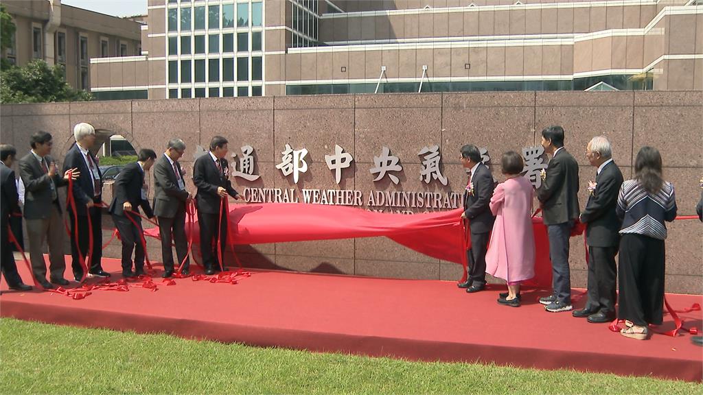 中央氣象署傳弊案! 檢調帶回秘書室技佐 、廠商共5人