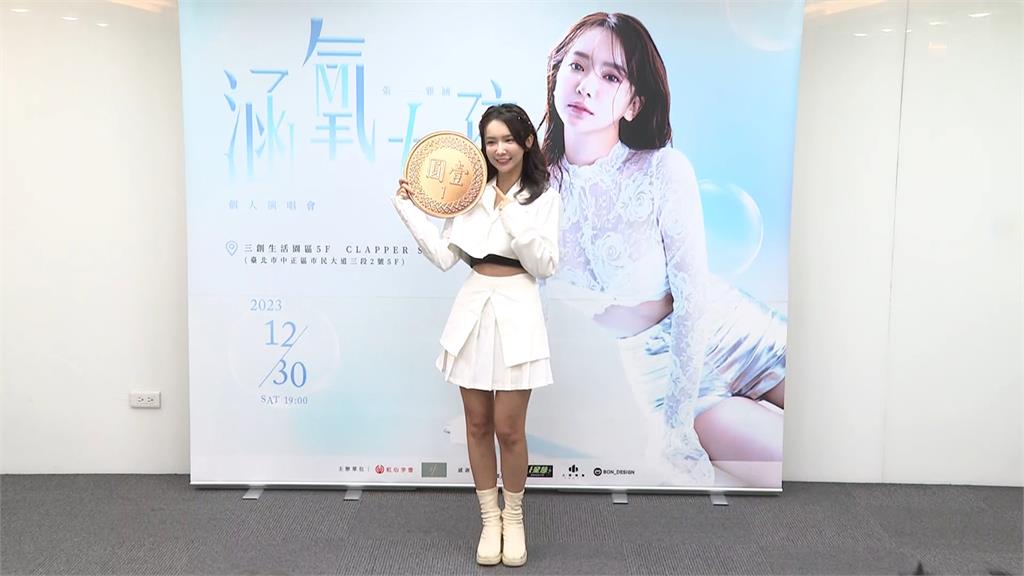 樂天女孩張雅涵曾受資助 用歌聲反饋替弱勢發聲