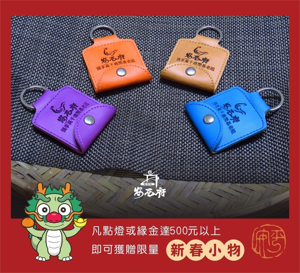 台西五條港安西府龍飛鳳舞賀新春 農曆初一到初三 三千歲賜平安福食 福氣安康龍乎你