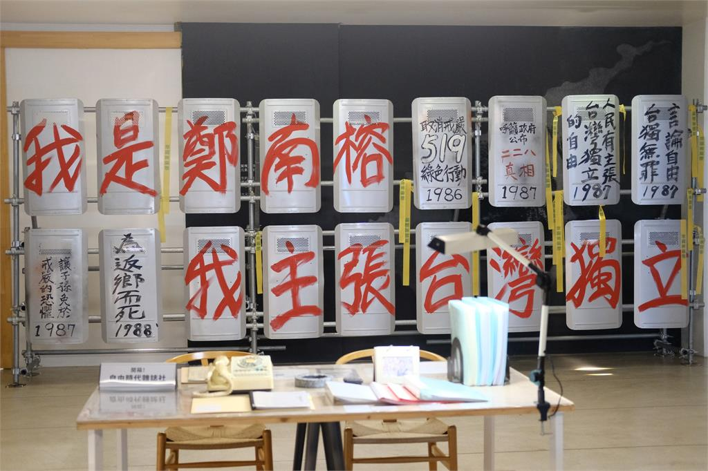 關鍵今日/「國民黨抓不到我的人」!鄭南榕殉道37週年 一株火苗點燃民主改革