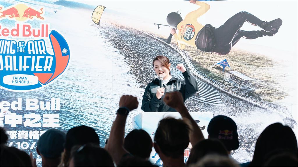Red Bull King of the Air全球唯一資格賽10/21登陸新竹