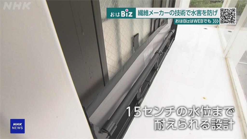 日本拚防災！　業者研發超輕防水閘門、寵物防災背心