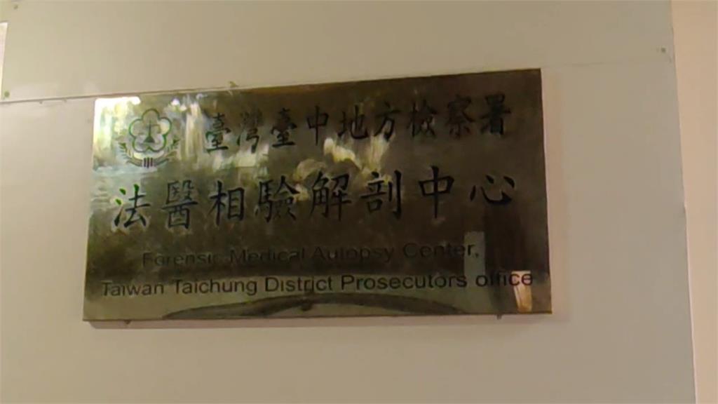 台中豐原5口命案藏隱情?檢方見電腦內藏「驚悚紀錄」發聲全說了