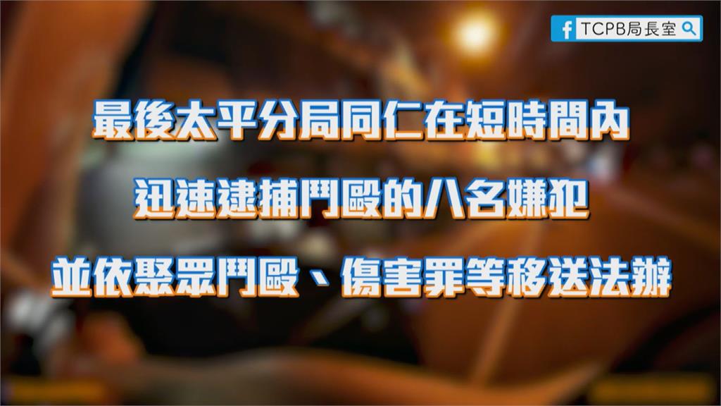 快打部隊圍捕鬥毆群車輛!白衣男「趁亂脫逃」遭壓制上銬:對不起