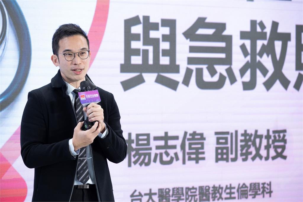 韌性城市與急救照護 台大急診醫師楊志偉親身分享經驗
