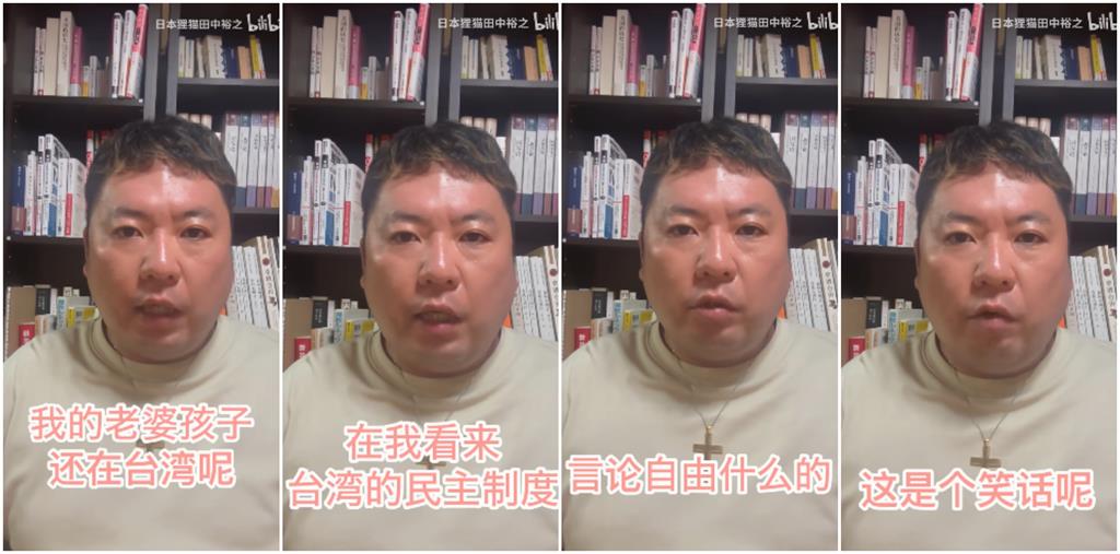 西門町舉五星旗「其中1日男」妻兒在台灣!親曝「賺紅錢價碼」小粉紅怒了