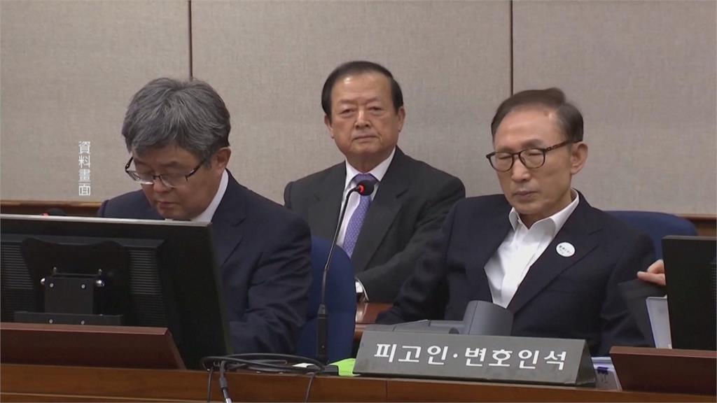 李明博貪汙罪獲特赦返家　82億韓元罰金全部一筆勾銷