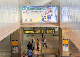 【淡江傳真】淡江AI學伴「淡小虎」捷運燈箱亮相 學生化身AI訓練師