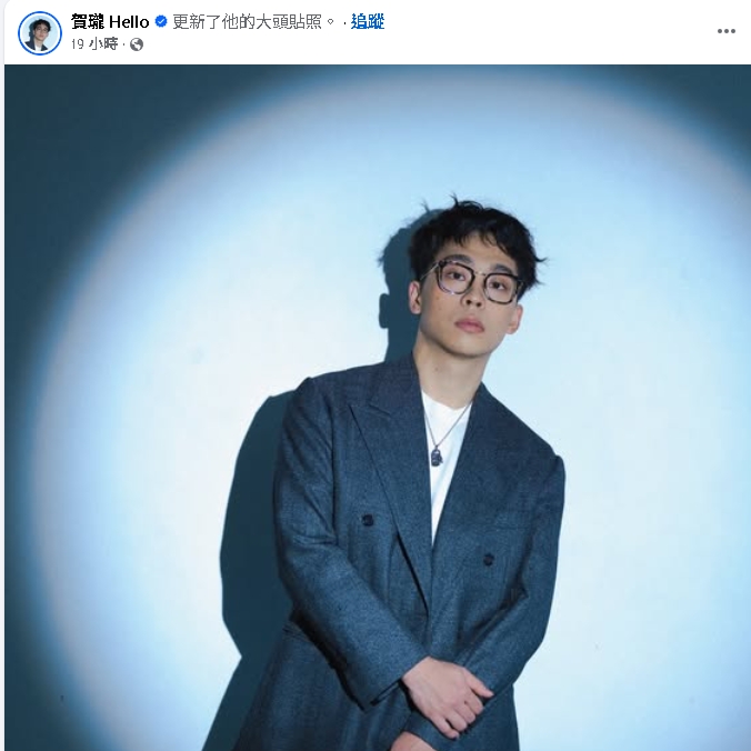 賀瓏躲4個月突PO片宣告:重新開始!疑復出「消瘦吐心聲」網酸:又試水溫