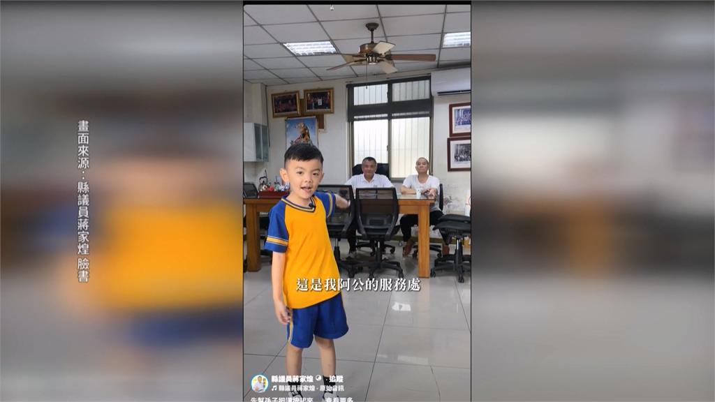 超萌助選員!高雄選將帶幼子掃街 屏東選將出動孫子拍競選片