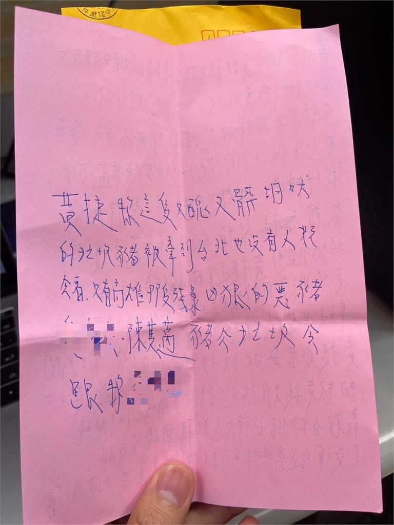 獨家!黃捷收到匿名羞辱信 錯字連篇羅智強竟被寫成「他」