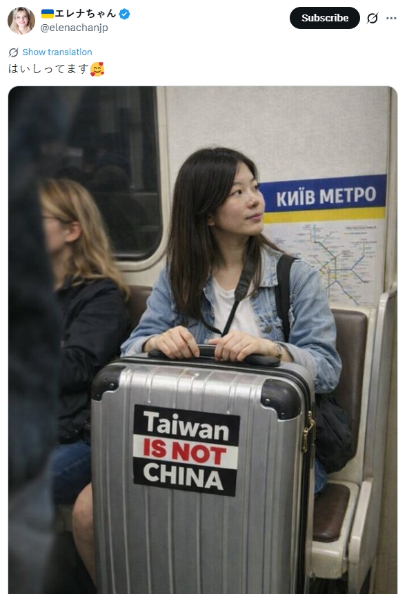 正妹搭地鐵「行李箱」意外成焦點！超狂標語「台灣不是中國」紅到日本