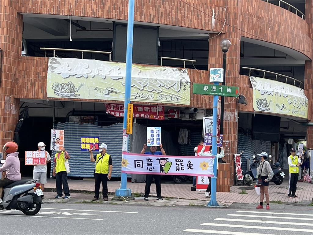 快新聞/號召草船借箭! 民進黨「密接支援」首站鎖定「花蓮拔傅」