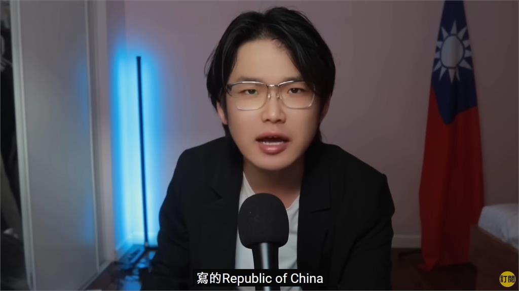 中國網紅嗆台灣護照「遲早會換」 他罵:關你中華人民共和國屁事