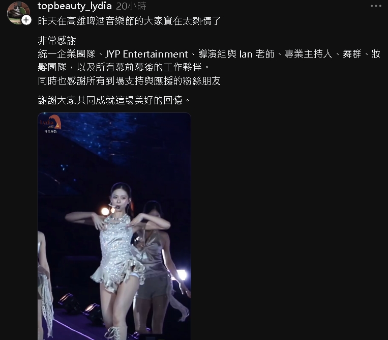 子瑜返台「0工作人員陪同」遭JYP冷落？媽媽發聲了「直接點名公司」掀熱議
