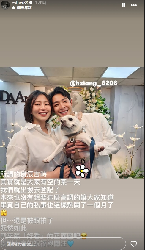 劉品言挺孕肚「一家四口」甜蜜同框!事隔1月「低調登記結婚」背後原因曝