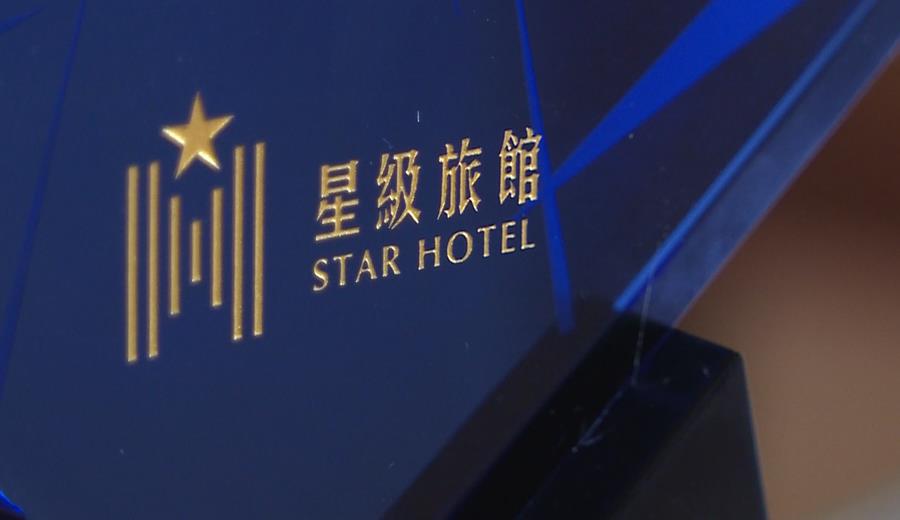 疫情衝擊國旅!星級旅館數大幅減少 觀光署邀部落客行銷增加曝光度