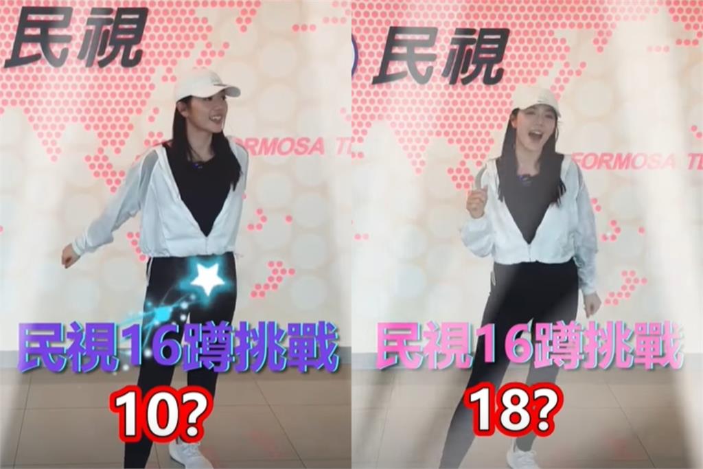 挑戰Energy 16蹲!民視正妹主播「全副武裝接戰帖」靠1方法狂蹲18次