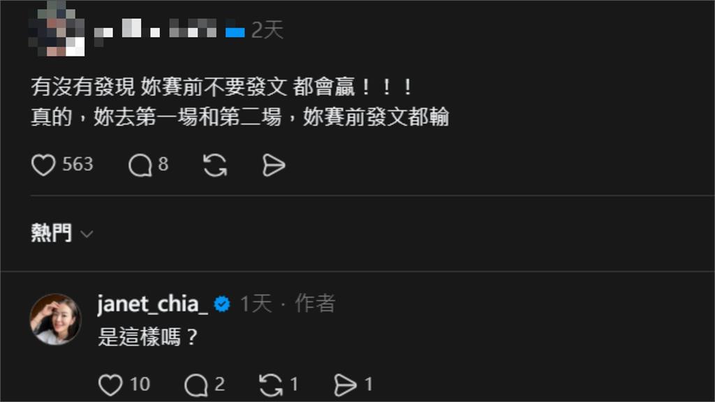 賈永婕衝日本巨蛋「遭轟賽前1舉動」害台灣隊輸掉！本人親回1句反擊了